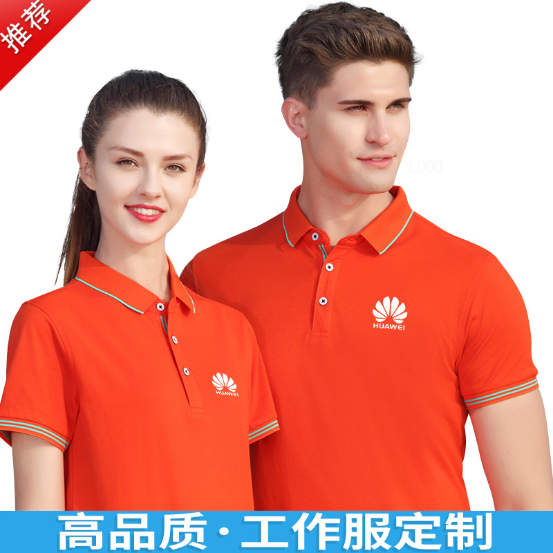 深圳夏季工作服定制选择恒迪服装的理由有哪些