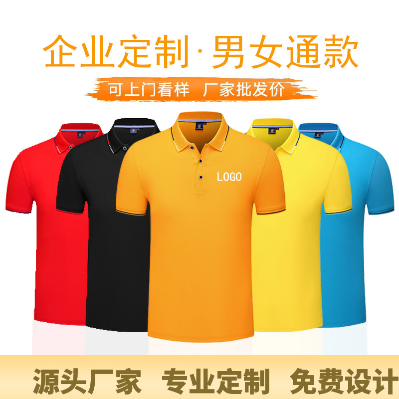 深圳工作服定制，夏季工作服该如何保养？