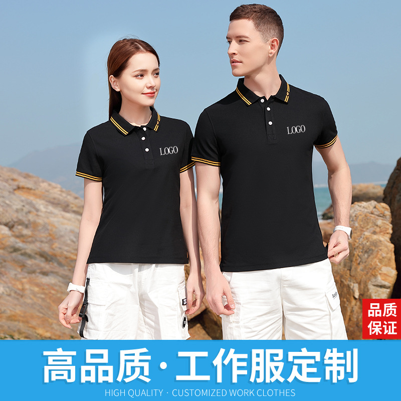 深圳工作服定制，企业工作服定制厂家哪家好？