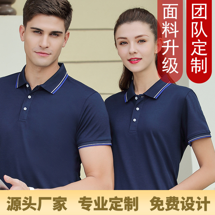 深圳工作服定制，团体工作服定制厂家哪家好？